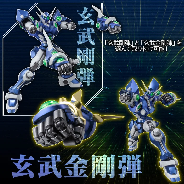 Super Robot Wars - RIOBOT - Soulgain