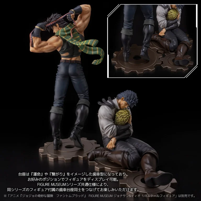 JoJo's Bizarre Adventure - Figure Museum - Joseph Joestar