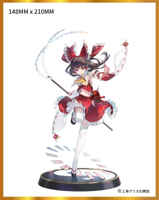 Touhou Project - Scale Figure - Reimu Hakurei (Eternal Shrine Maiden)