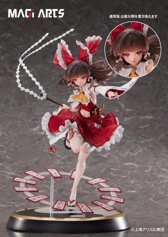 Touhou Project - Scale Figure - Reimu Hakurei (Eternal Shrine Maiden)