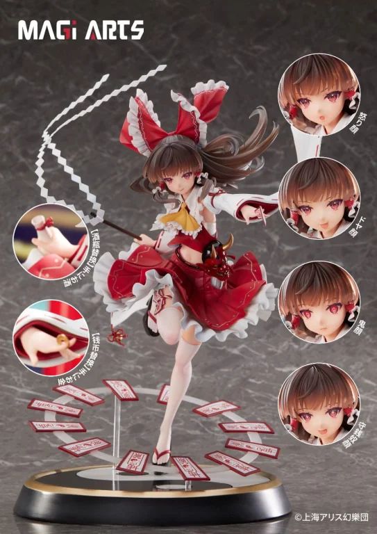 Touhou Project - Scale Figure - Reimu Hakurei (Eternal Shrine Maiden) (Deluxe Edition)