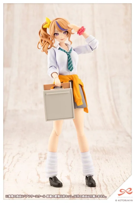 SOUSAI SHOJO TEIEN - Plastic Model Kit Zubehör - After School Seira's Sweet Delivery Set