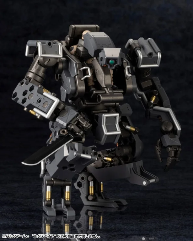 Hexa Gear - Plastic Model Kit - Bulkarmα (Lux Ape)