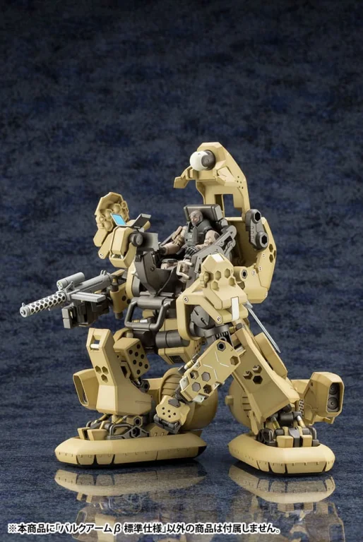 Hexa Gear - Plastic Model Kit - Bulkarmβ (Standard Type)