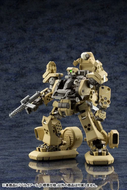 Hexa Gear - Plastic Model Kit - Bulkarmβ (Standard Type)