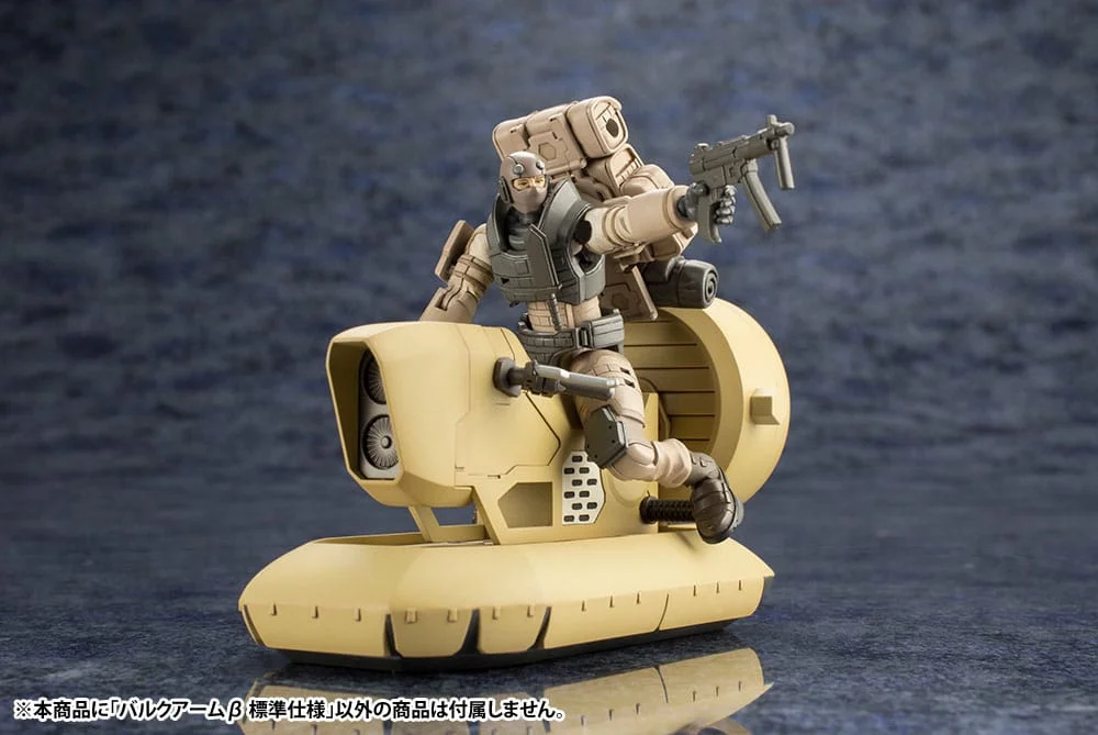 Hexa Gear - Plastic Model Kit - Bulkarmβ (Standard Type)