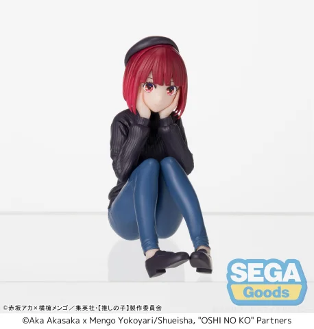 Produktbild zu Oshi no Ko - Chokonose Premium Figure - Kana Arima (In Training)