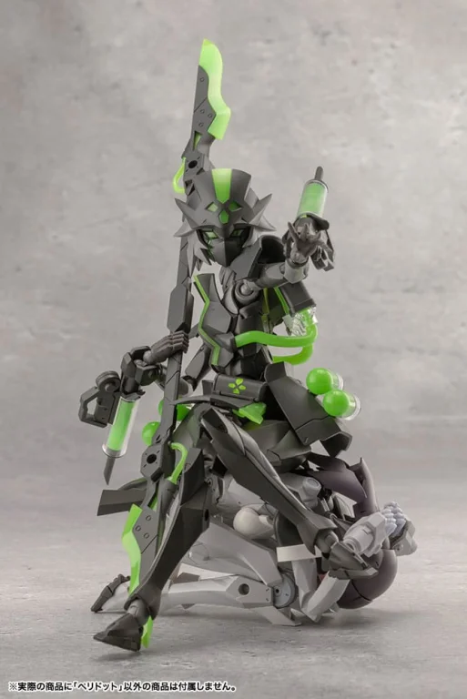 Megalomaria Unlimited Universe - Plastic Model Kit - Peridot