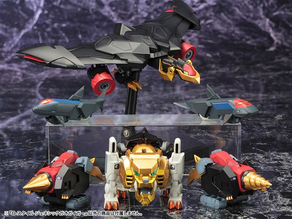 The King of Braves GaoGaiGar - D-Style - Genesis GaoGaiGar