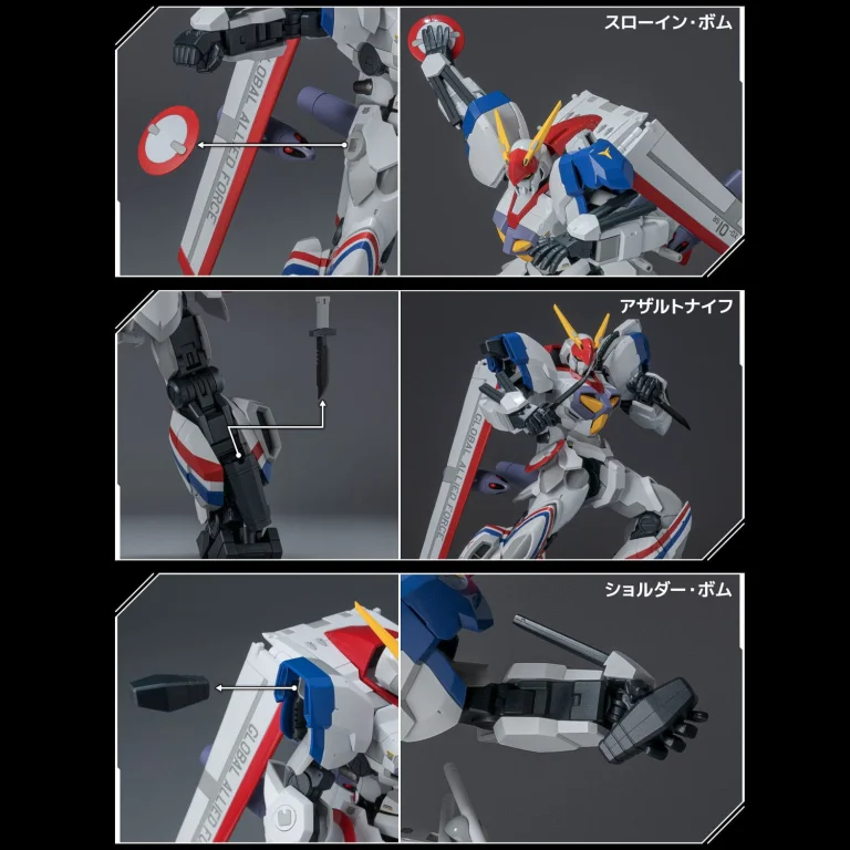 Metal Armor Dragonar - RIOBOT - XD-01SR Dragonar 1 Custom