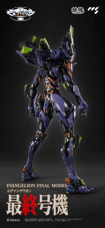 Evangelion - Mortal Mind - Evangelion Unit-01 (Final Model)