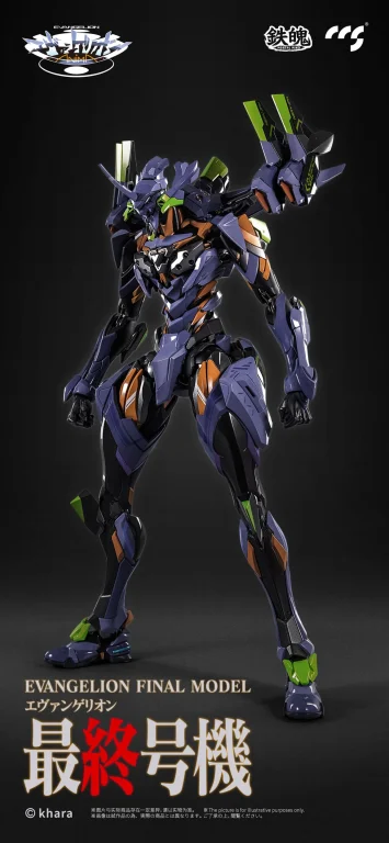 Evangelion - Mortal Mind - Evangelion Unit-01 (Final Model)