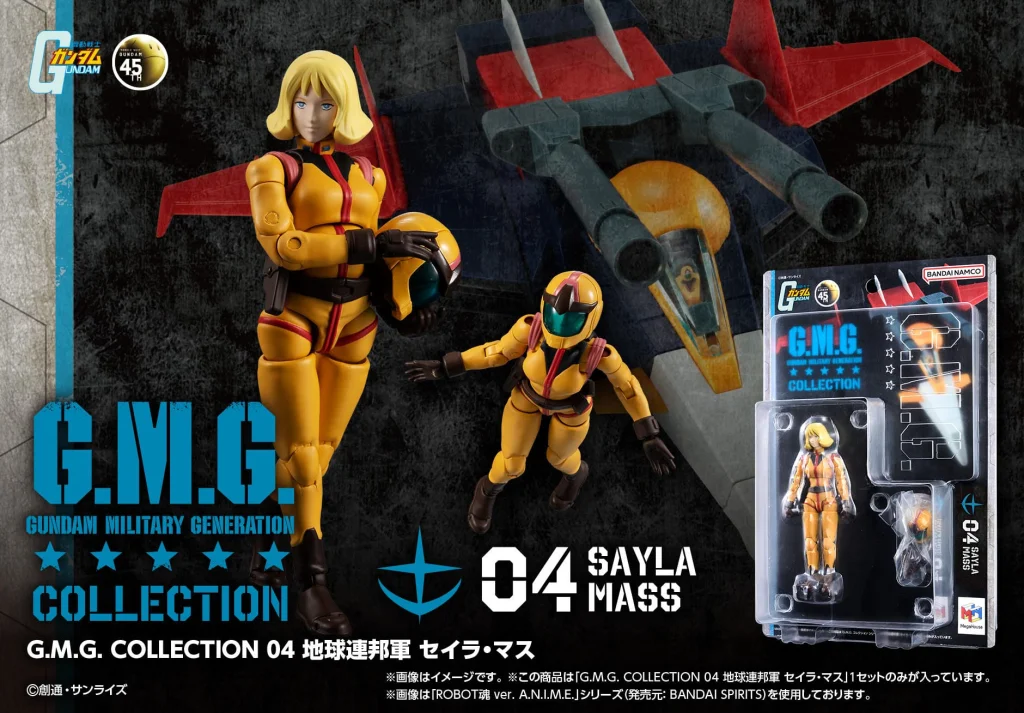 Mobile Suit Gundam - G.M.G. - Sayla Mass (Earth Federation)