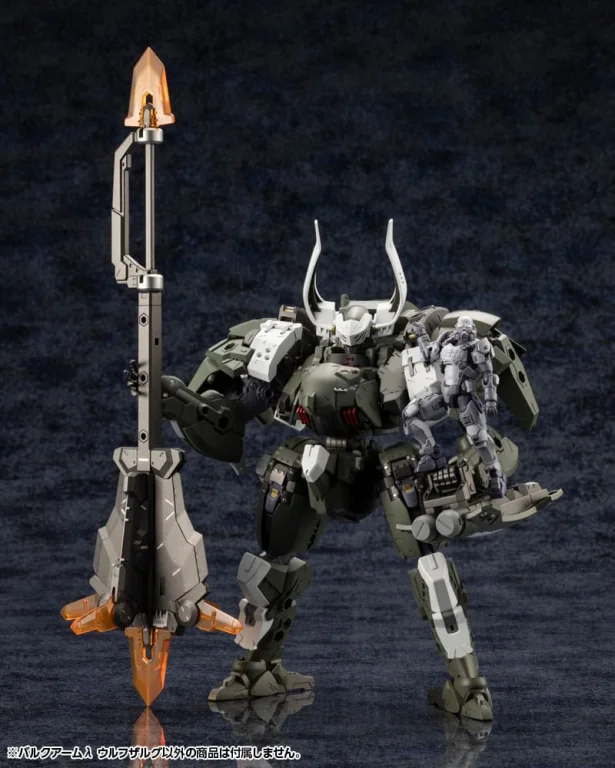 Hexa Gear - Plastic Model Kit - Wolfzerker