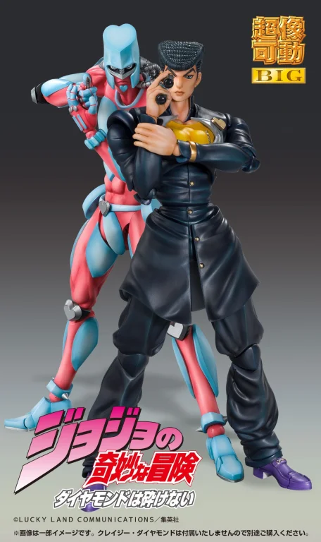 JoJo's Bizarre Adventure - Super Action Figure BIG - Josuke Higashikata