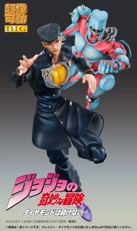 JoJo's Bizarre Adventure - Super Action Figure BIG - Josuke Higashikata