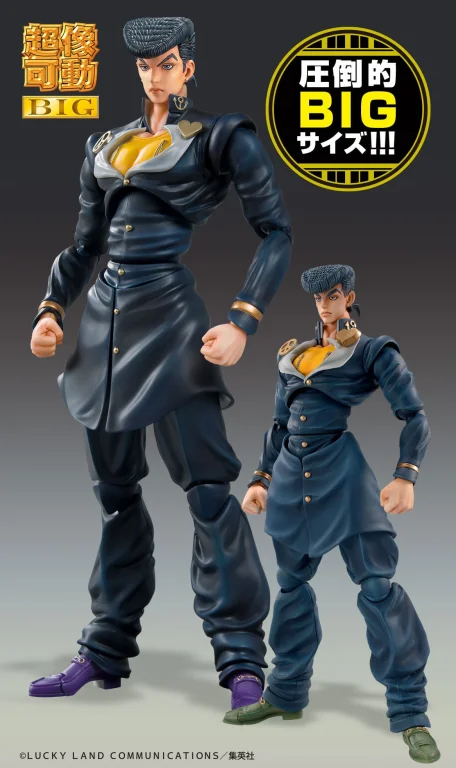 JoJo's Bizarre Adventure - Super Action Figure BIG - Josuke Higashikata