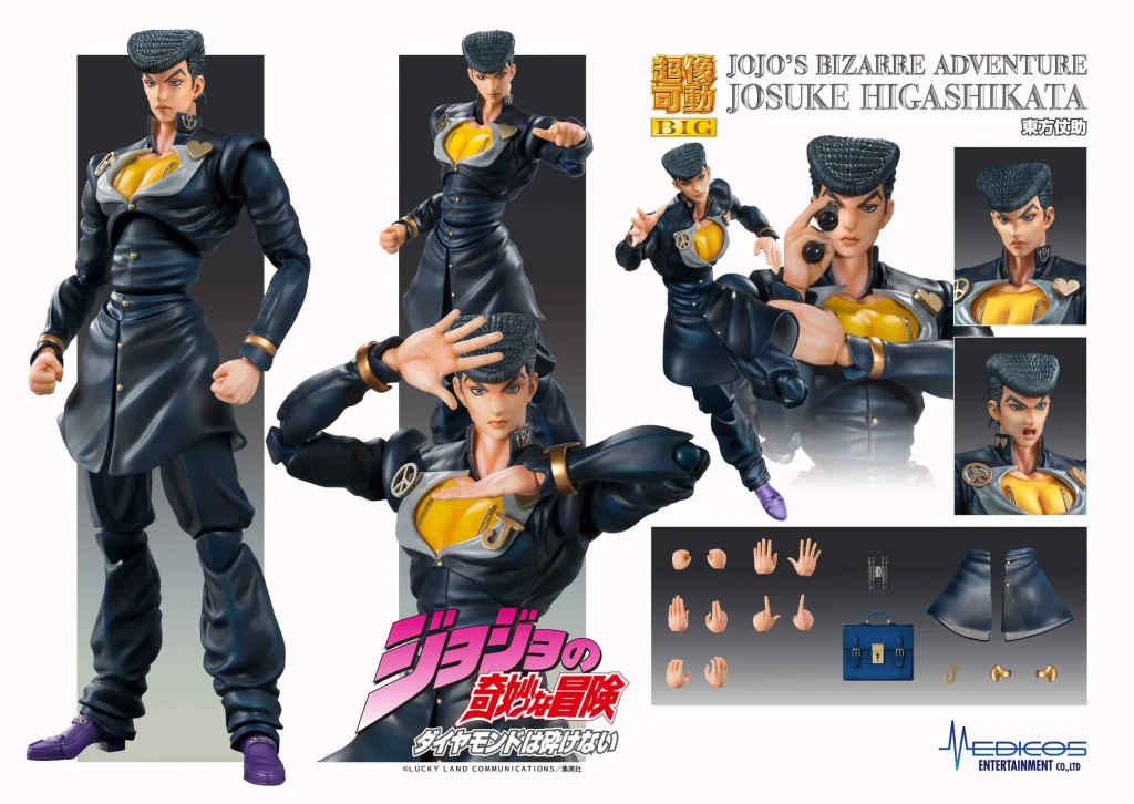 JoJo's Bizarre Adventure - Super Action Figure BIG - Josuke Higashikata