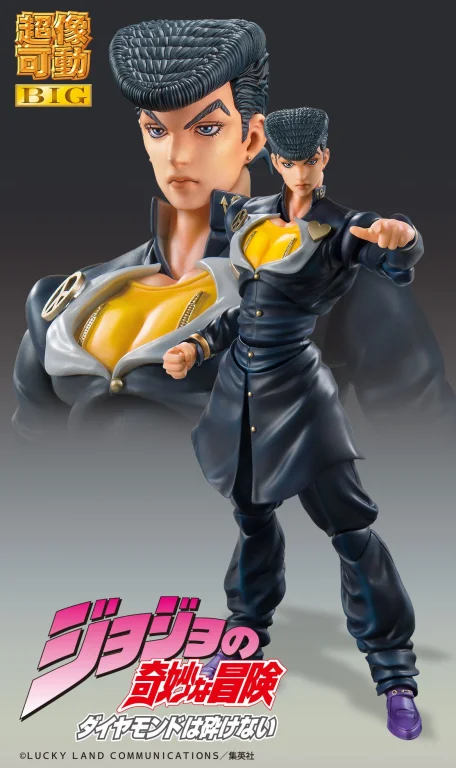 JoJo's Bizarre Adventure - Super Action Figure BIG - Josuke Higashikata