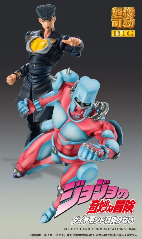 JoJo's Bizarre Adventure - Super Action Figure BIG - Crazy Diamond