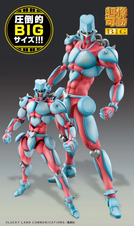 JoJo's Bizarre Adventure - Super Action Figure BIG - Crazy Diamond