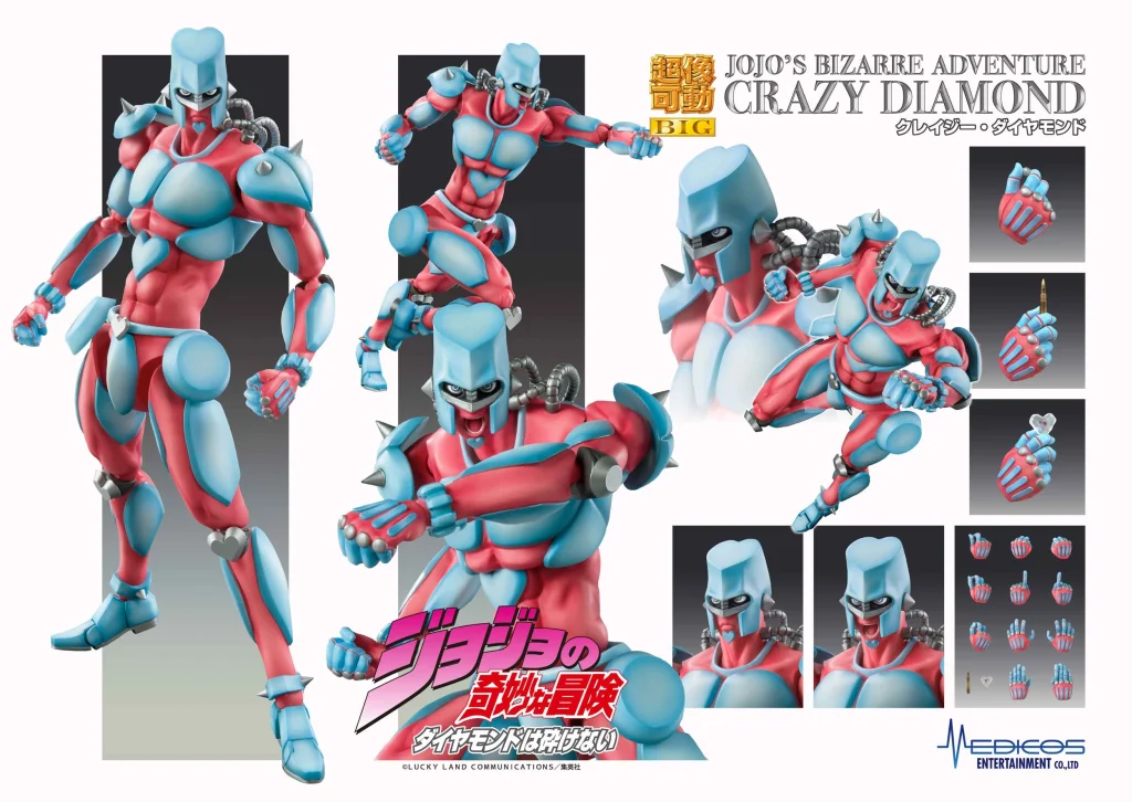 JoJo's Bizarre Adventure - Super Action Figure BIG - Crazy Diamond