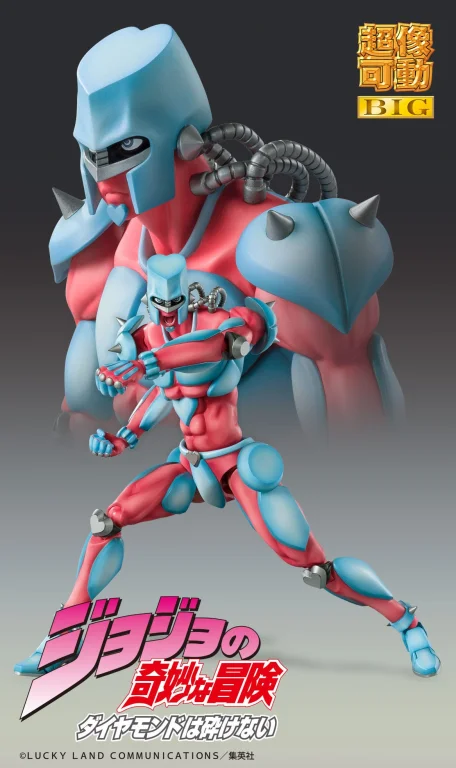 JoJo's Bizarre Adventure - Super Action Figure BIG - Crazy Diamond