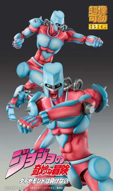 JoJo's Bizarre Adventure - Super Action Figure BIG - Crazy Diamond