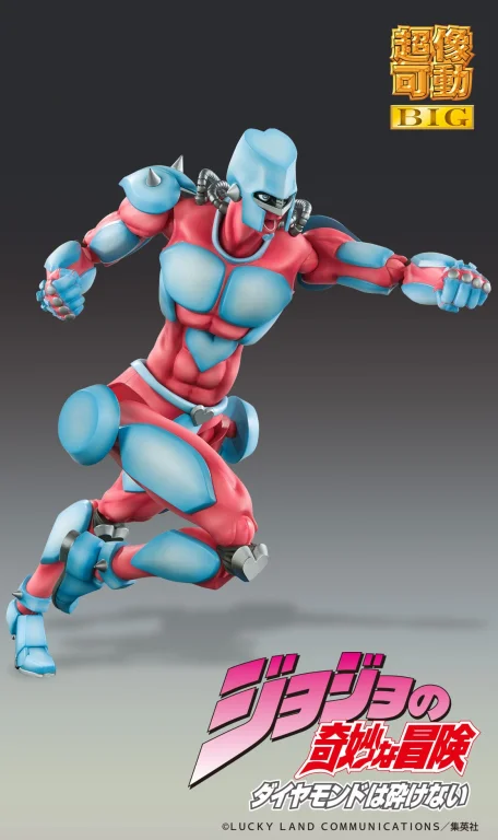 JoJo's Bizarre Adventure - Super Action Figure BIG - Crazy Diamond