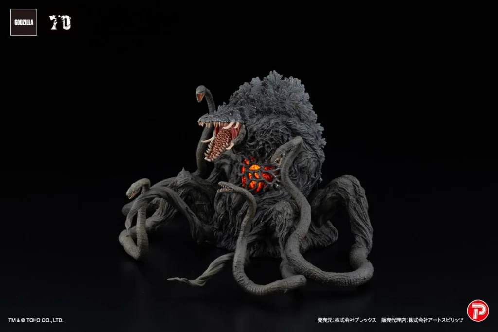 Godzilla - Gekizou Series EX - Biollante (Black Light Ver.)