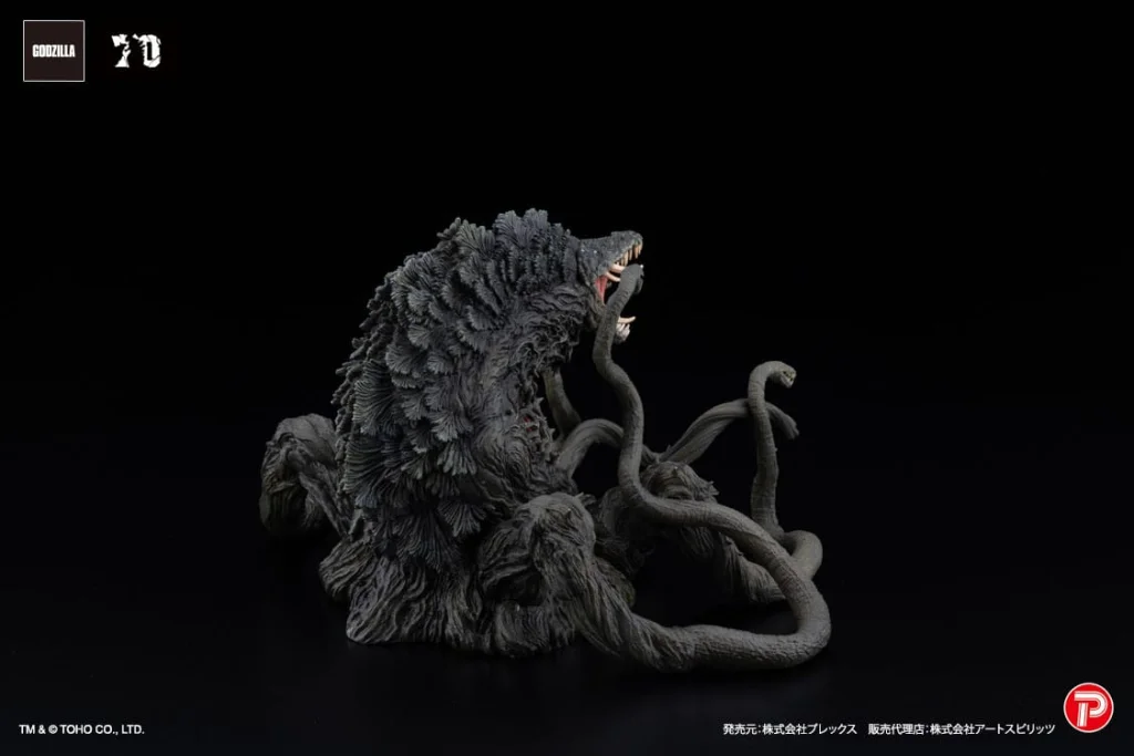 Godzilla - Gekizou Series EX - Biollante (Black Light Ver.)