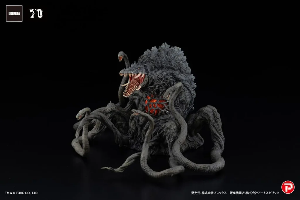 Godzilla - Gekizou Series EX - Biollante (Black Light Ver.)