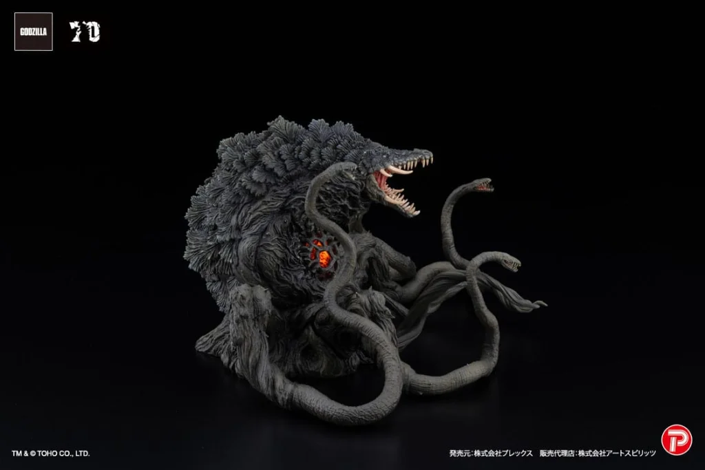 Godzilla - Gekizou Series EX - Biollante (Black Light Ver.)