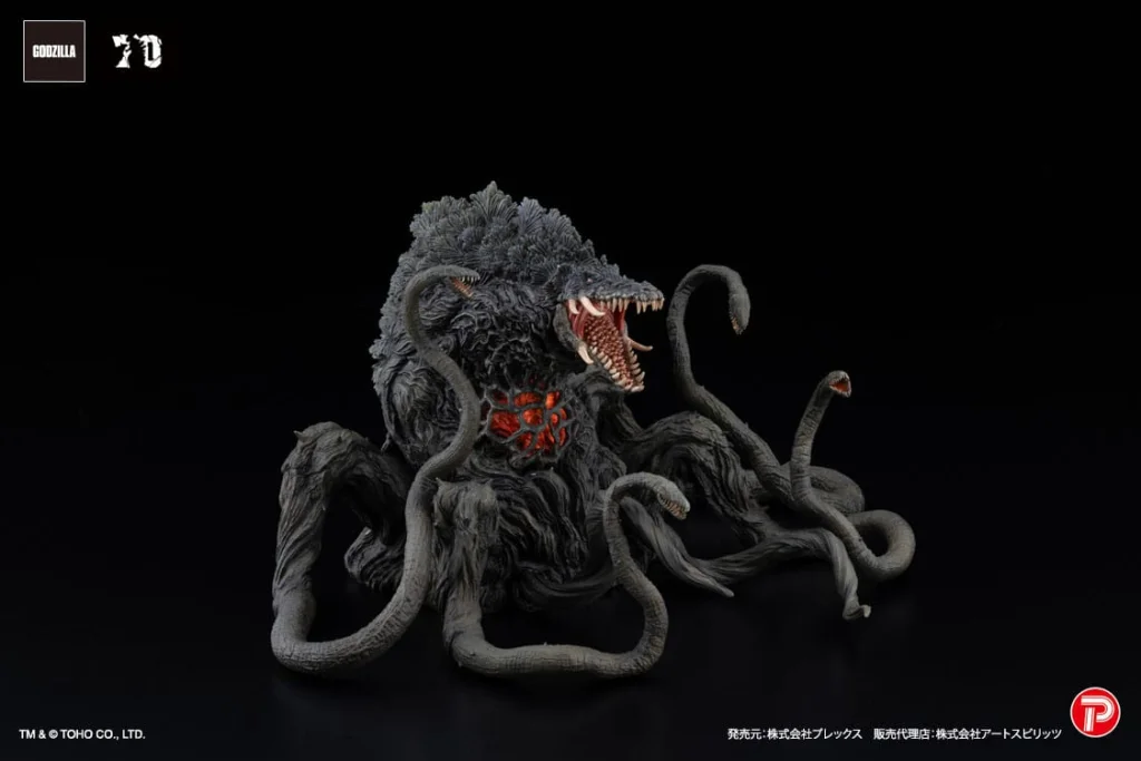 Godzilla - Gekizou Series EX - Biollante (Black Light Ver.)