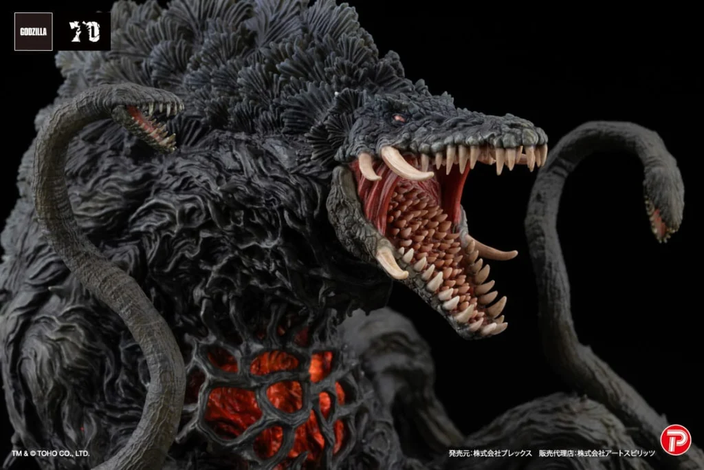 Godzilla - Gekizou Series EX - Biollante (Black Light Ver.)