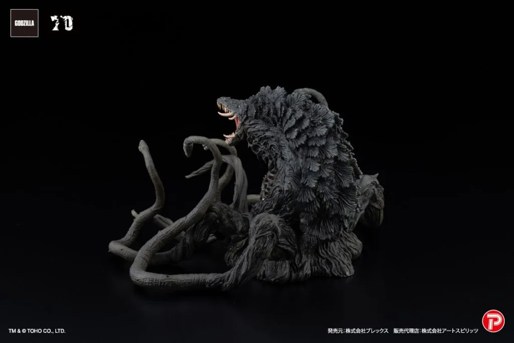 Godzilla - Gekizou Series EX - Biollante (Black Light Ver.)