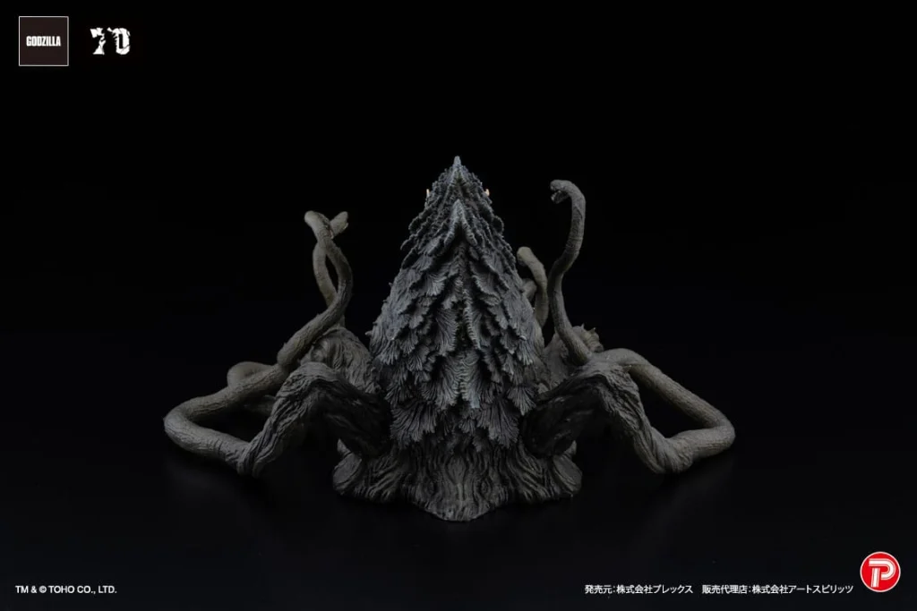 Godzilla - Gekizou Series EX - Biollante (Black Light Ver.)