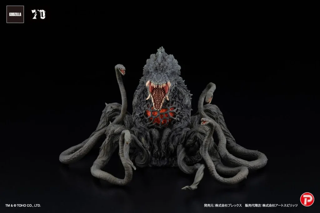 Godzilla - Gekizou Series EX - Biollante (Black Light Ver.)