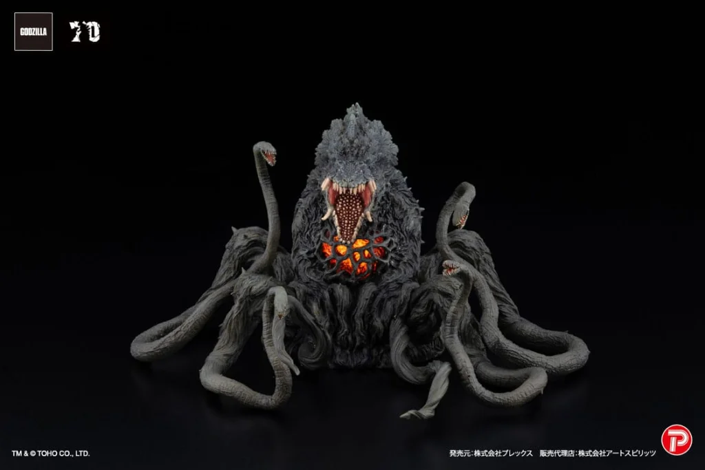 Godzilla - Gekizou Series EX - Biollante (Black Light Ver.)