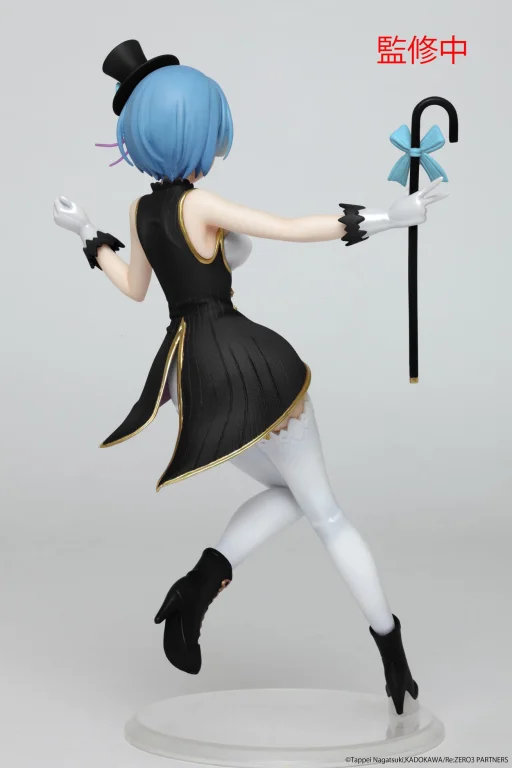 Re:ZERO - Precious Figure - Rem (Magician ver. ~Renewal~)