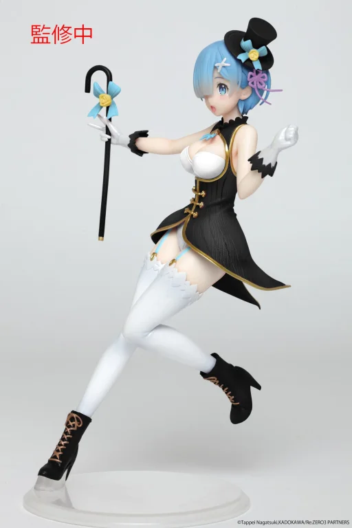 Re:ZERO - Precious Figure - Rem (Magician ver. ~Renewal~)