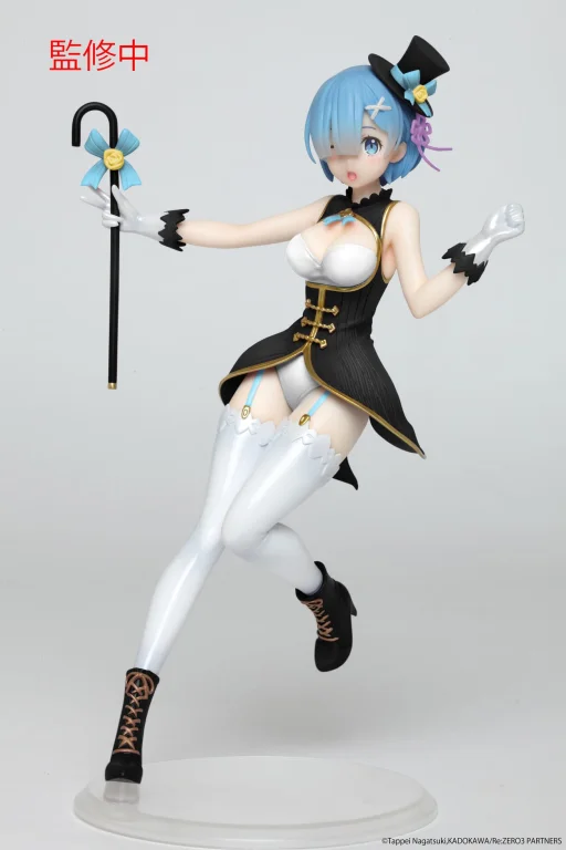 Re:ZERO - Precious Figure - Rem (Magician ver. ~Renewal~)