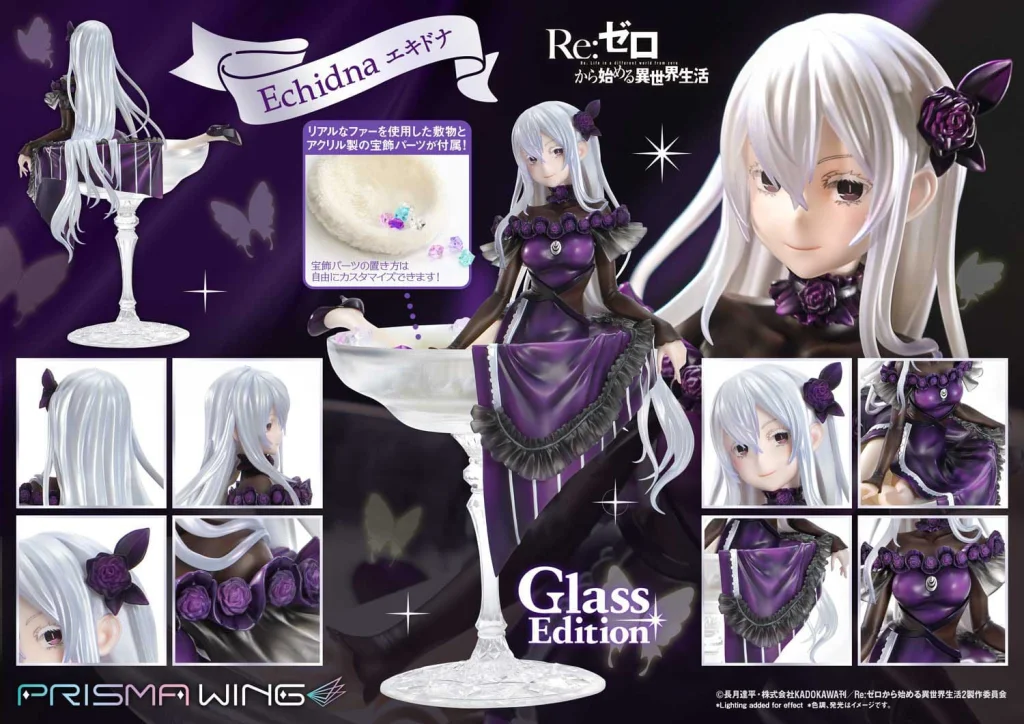 Re:ZERO - PRISMA WING - Echidna (Glass Edition)