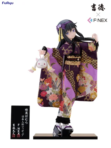 Produktbild zu Puella Magi Madoka Magica - F:NEX - Homura Akemi (Japanese Doll)