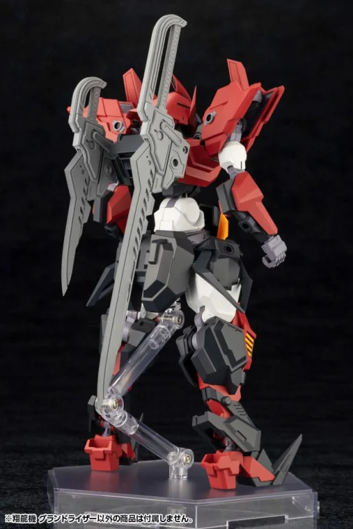 FORME ARMS - Plastic Model Kit - Sho-Ro-Ki Grand Riser