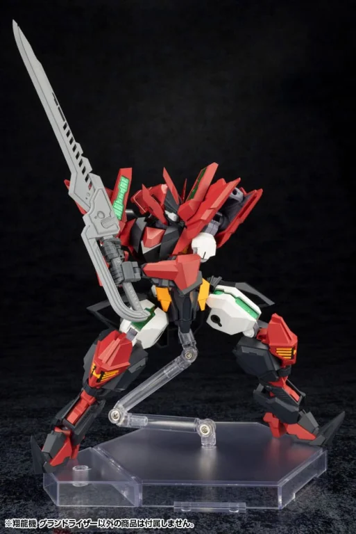 FORME ARMS - Plastic Model Kit - Sho-Ro-Ki Grand Riser