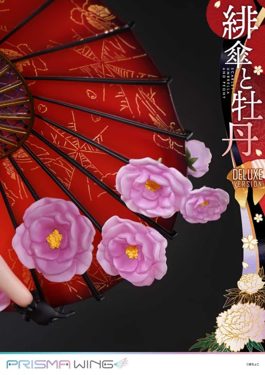 fuzichoco - PRISMA WING - Scarlet Umbrella and Peony (Deluxe Version)