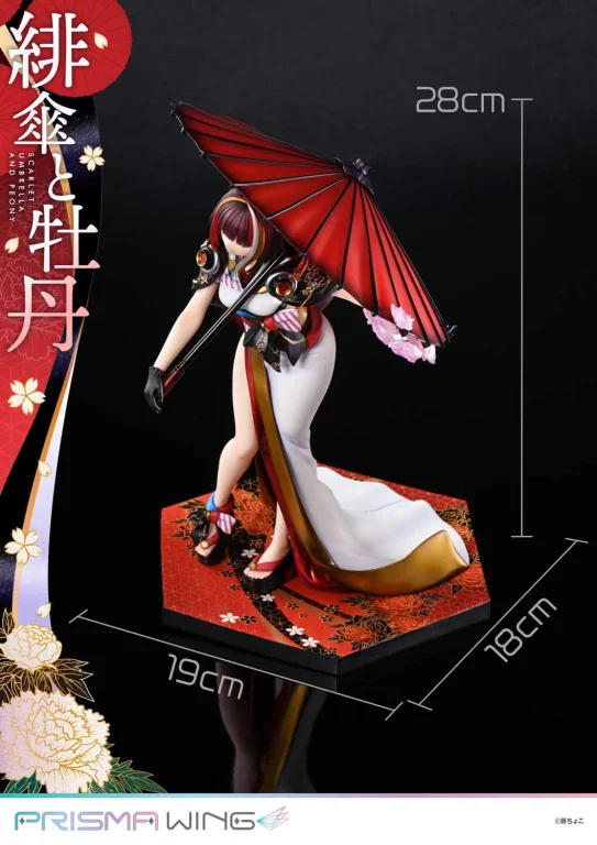 fuzichoco - PRISMA WING - Scarlet Umbrella and Peony (Deluxe Version)