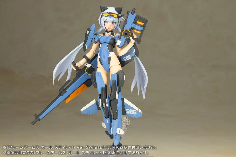 Frame Arms - Plastic Model Kit - Stylet (Swimsuit Ver.)