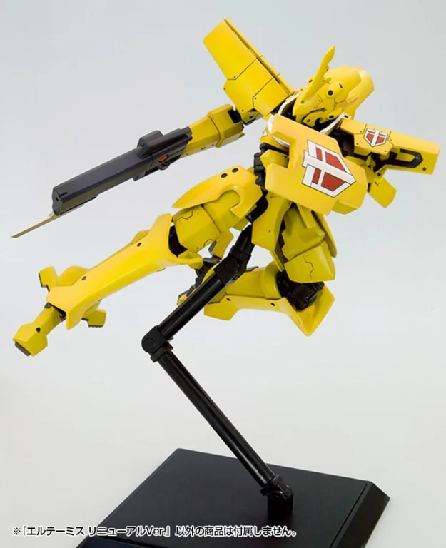 Broken Blade - Plastic Model Kit - Eltemus (Renewal Ver.)